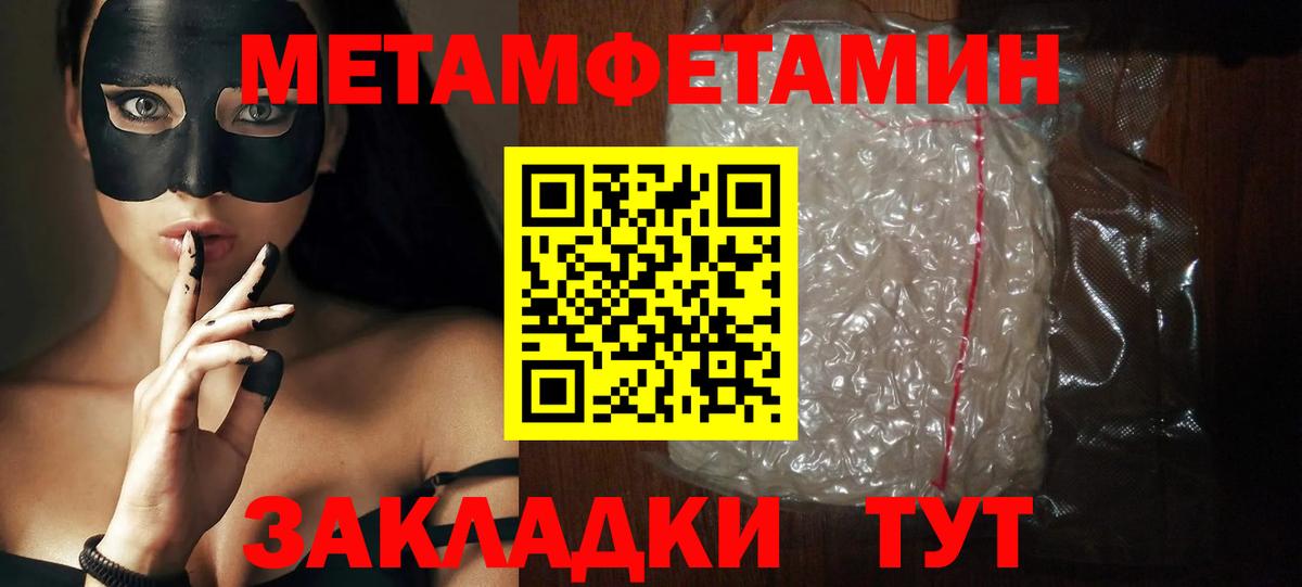 Морозовск  Амфетамин  Вход с VPN  Амфетамин 98% 