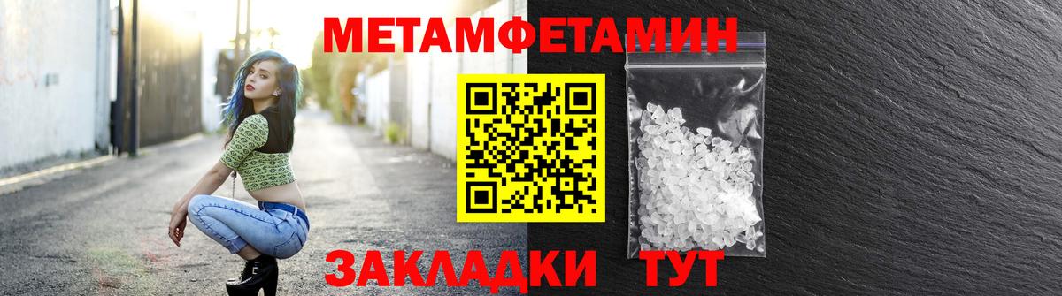 Амфетамин 97% Морозовск