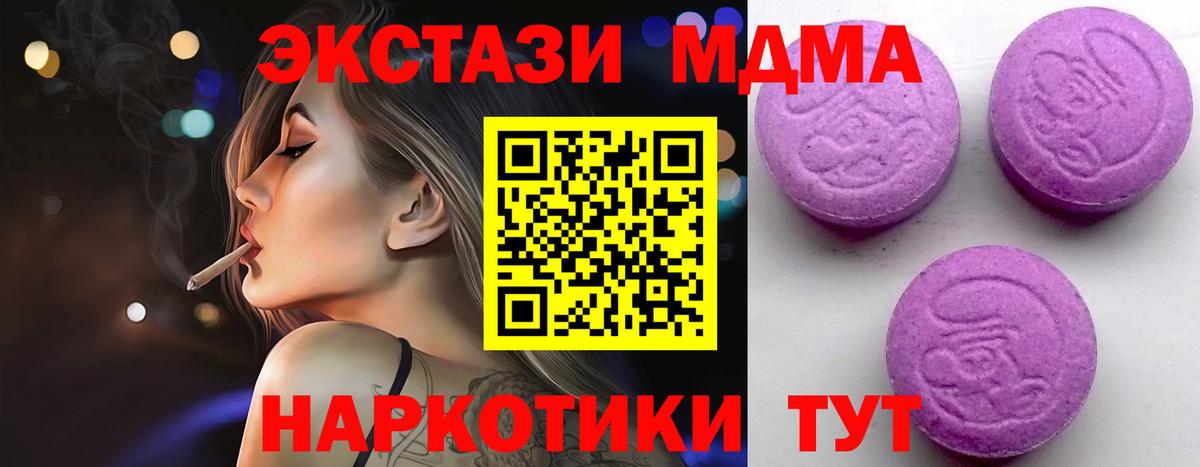Экстази Philipp Plein  ЭКСТАЗИ диски  Экстази  Вход с VPN  Морозовск 