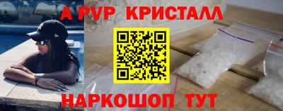 a pvp Будённовск