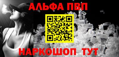 винт Бузулук