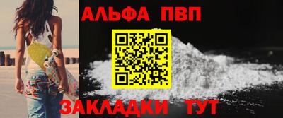 винт Бузулук