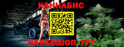 гашиш Бугуруслан