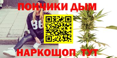 гашиш Бугуруслан