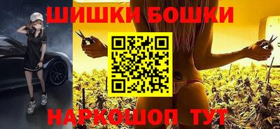 гашиш Бугуруслан