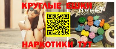 гашиш Бугуруслан