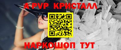 a pvp Будённовск