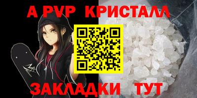 гашиш Бугуруслан