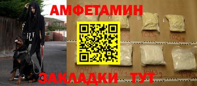 винт Бузулук