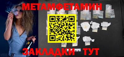 винт Бузулук