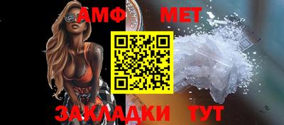 винт Бузулук