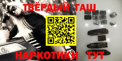гашиш Бугуруслан