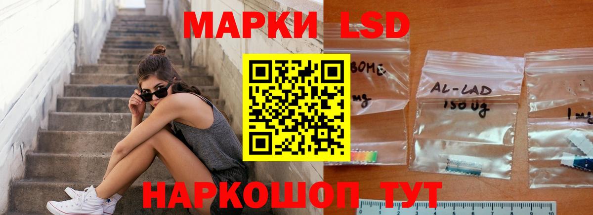 ЛСД экстази ecstasy Морозовск