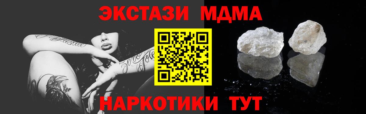 MDMA VHQ Морозовск