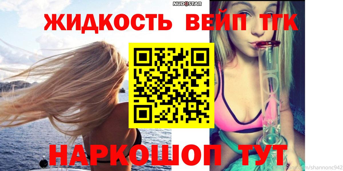 Дистиллят ТГК Wax Морозовск