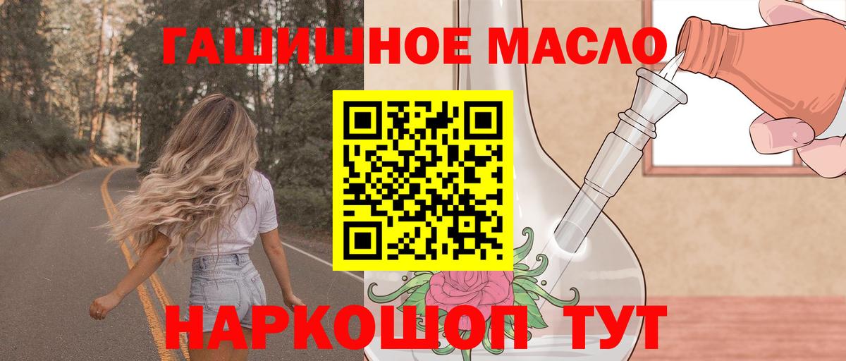 как найти закладки  mega сайт  Морозовск  Дистиллят ТГК вейп  Вход с VPN 